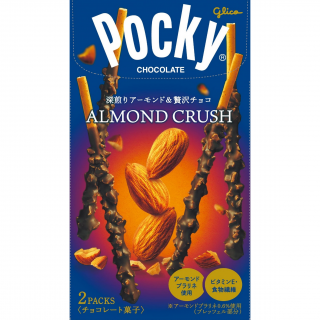 アーモンドクラッシュポッキー 展開図